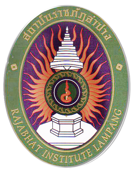 ยุคแห่งการเปลี่ยนแปลง