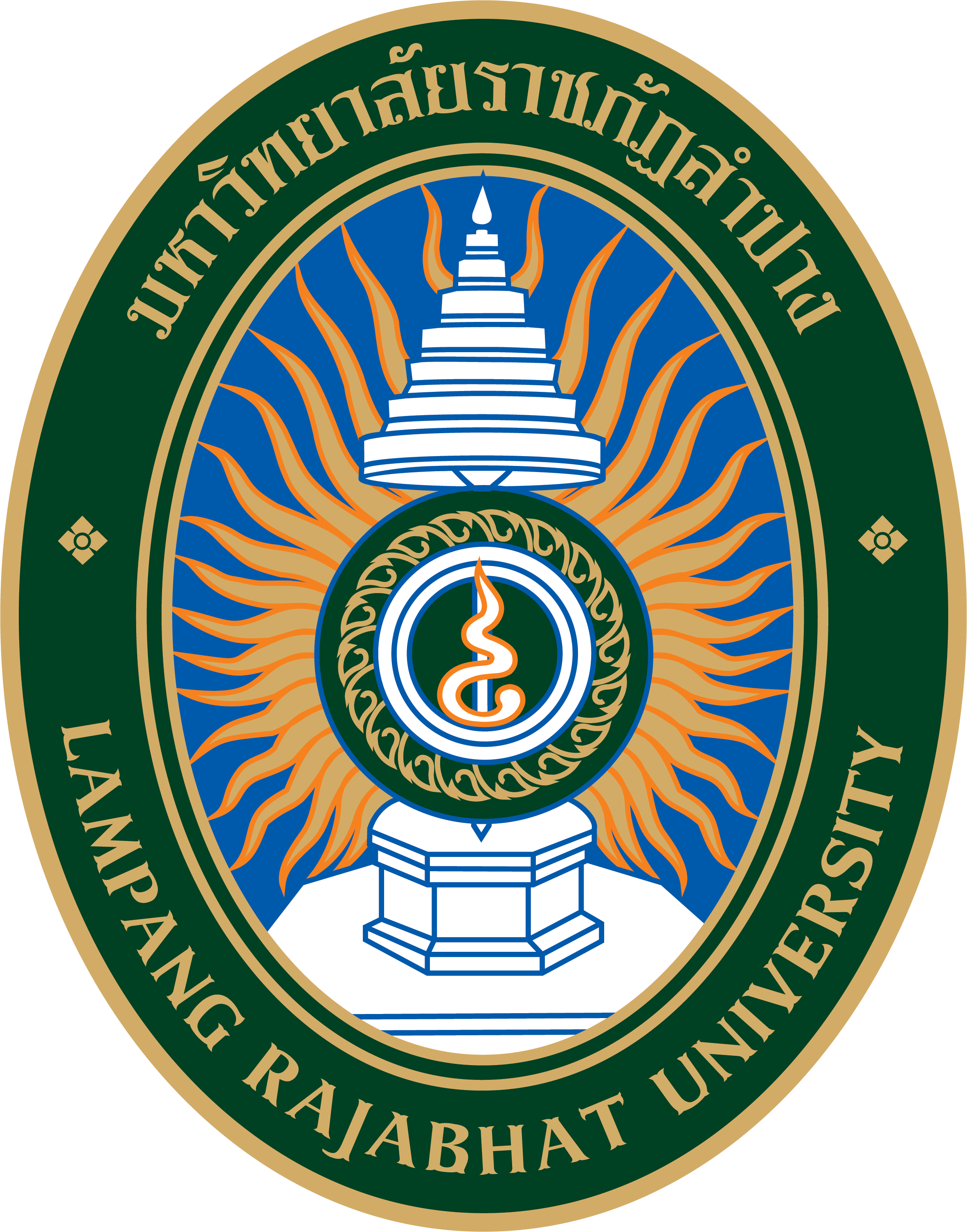 ยุคแห่งความเจริญงอกงาม