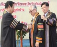 สาธุคุณคิมิฮิโกะ มูราคามิ