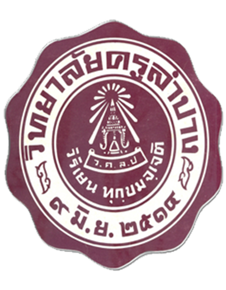 ยุคแรกเริ่ม